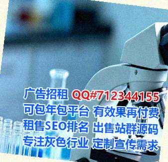 南溪试管婴儿科技工作室